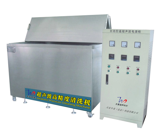 TS-6000A單工位帶循環過濾超聲波清洗機(圖1)