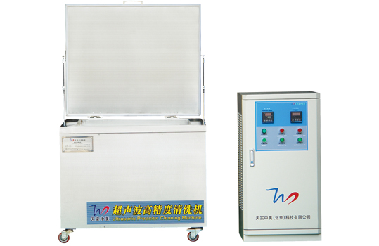 TS-2400三工位清洗機